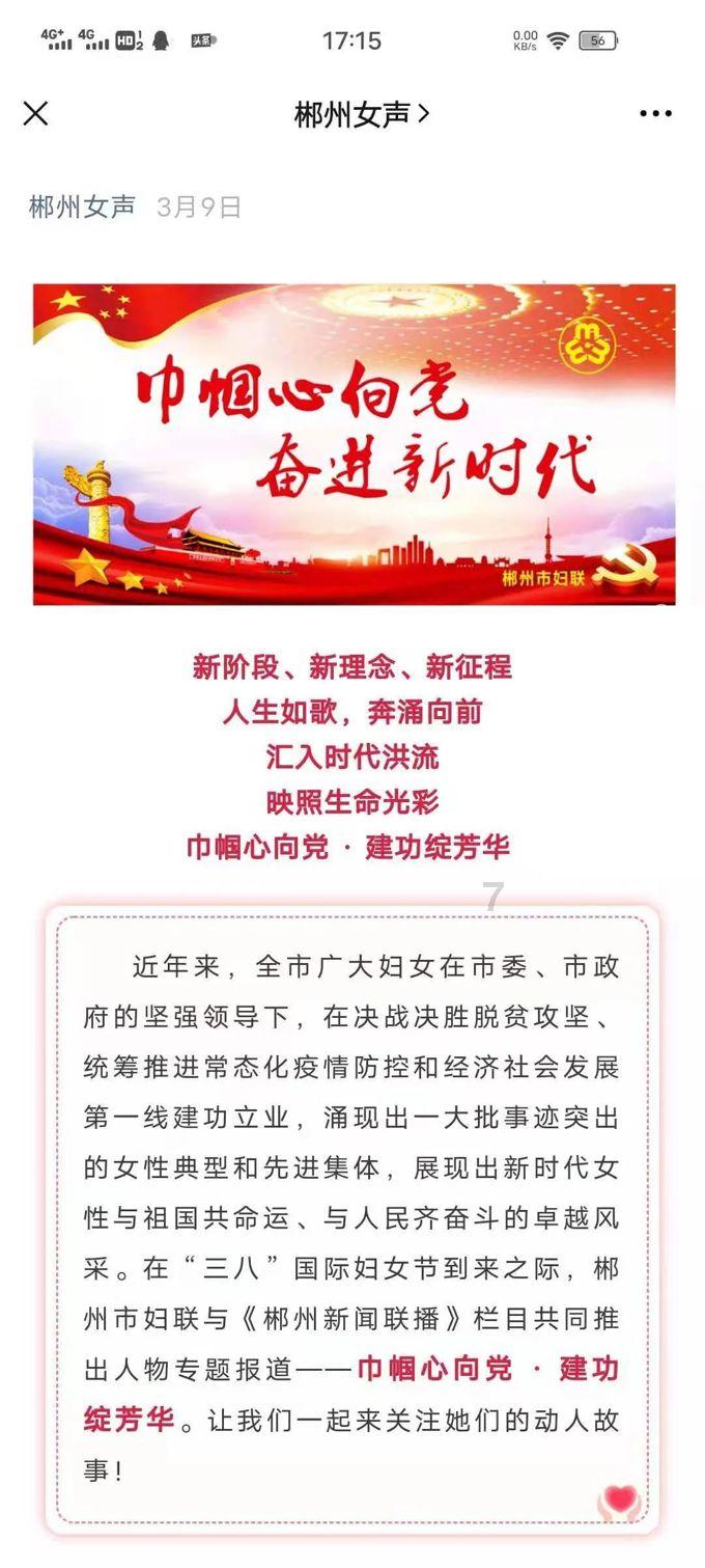 江团鱼的食用处理方法?——冷知识分享平台,让你拓宽视野